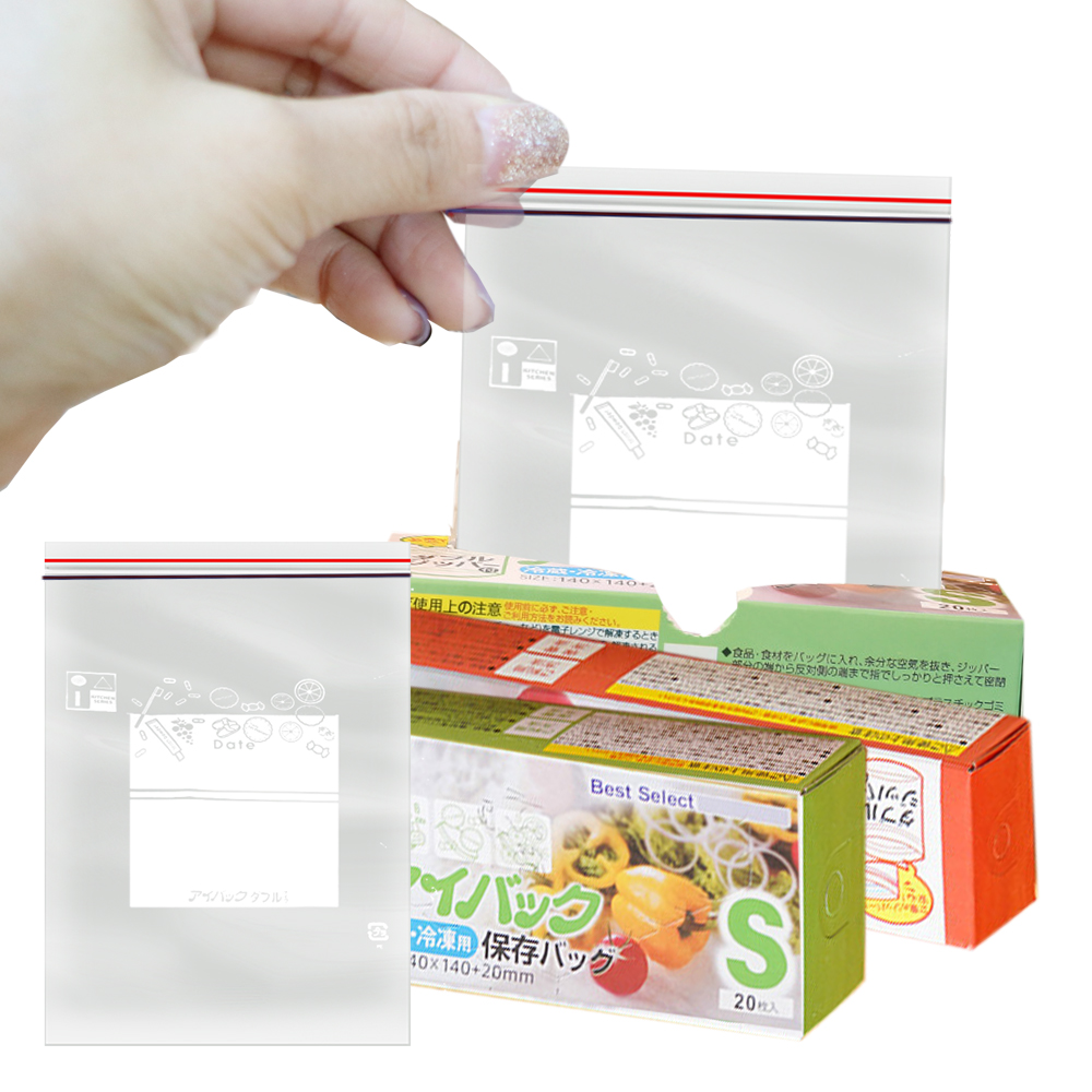 Specjalna torebka do pakowania – Food Storage Zip Bags recenzja i cena