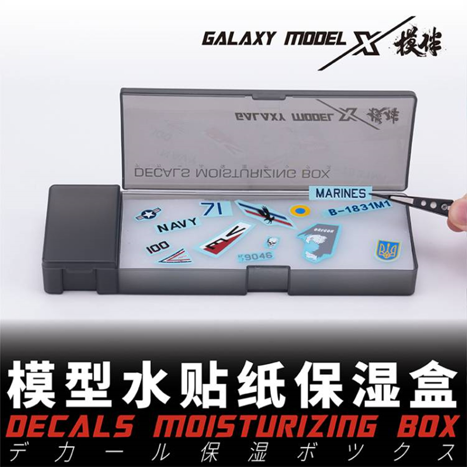 Narzędzie GALAXY T12A01 Model  – Food Storage Long Term recenzja i cena
