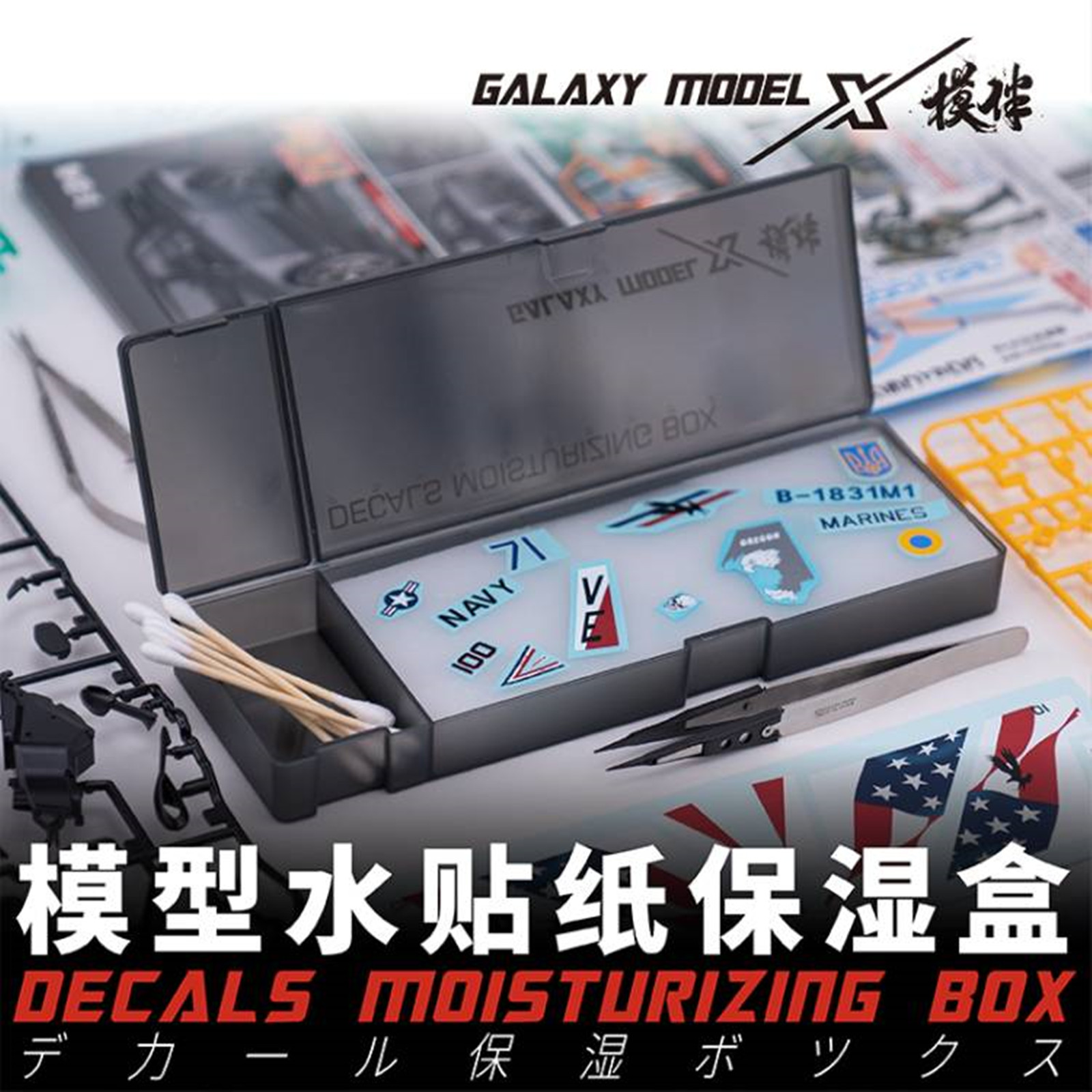 Narzędzie GALAXY T12A01 Model  – Food Storage Long Term recenzja i cena